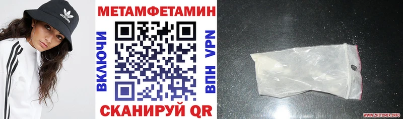 купить наркотик  Краснокамск  АМФ Premium 
