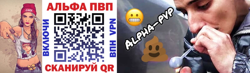 цена   Краснокамск  mega онион  Alfa_PVP крисы CK 