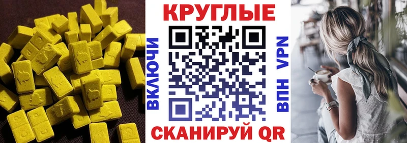 Экстази Cube  сколько стоит  блэк спрут ссылка  Краснокамск 