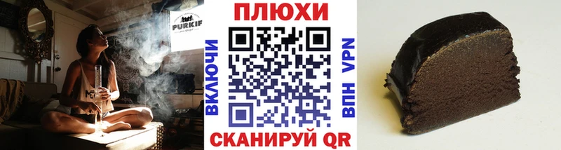 ГАШ гашик  продажа наркотиков  Краснокамск 