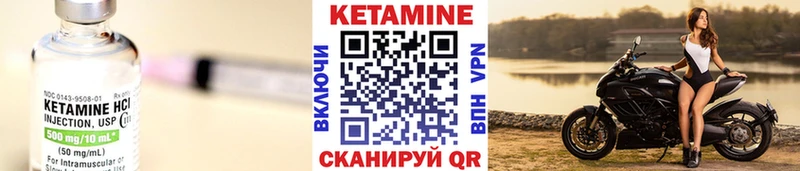 блэк спрут зеркало Краснокамск КЕТАМИН VHQ