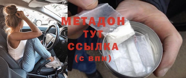 меф Богородицк