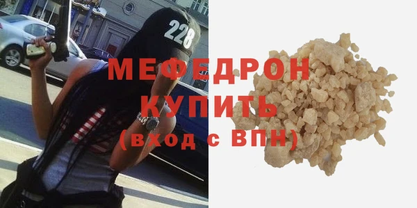 меф Богородицк