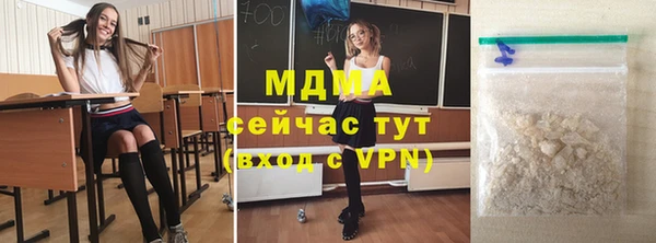 ПСИЛОЦИБИНОВЫЕ ГРИБЫ Богородск