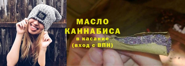 меф Богородицк