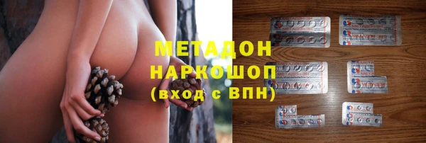 меф Богородицк