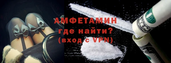 меф Богородицк