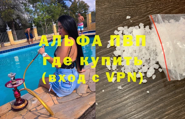 ПСИЛОЦИБИНОВЫЕ ГРИБЫ Богородск