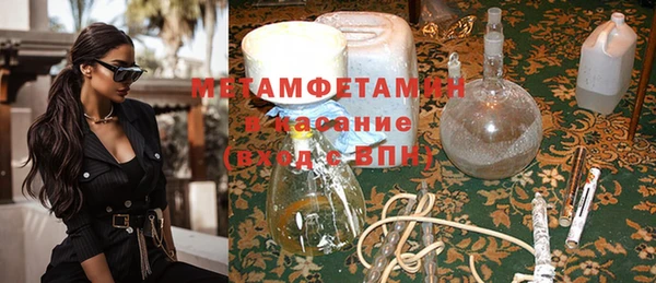 ПСИЛОЦИБИНОВЫЕ ГРИБЫ Богородск