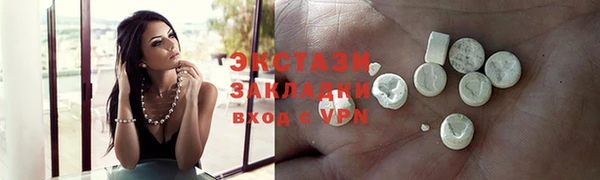 ПСИЛОЦИБИНОВЫЕ ГРИБЫ Богородск