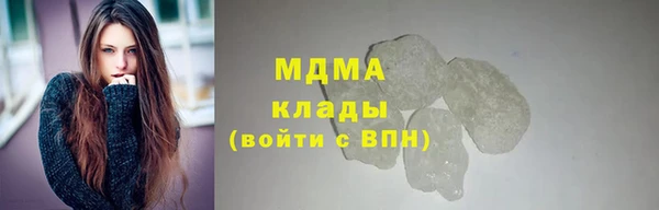 меф Богородицк