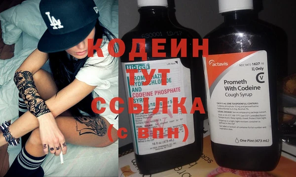 бутират Белокуриха