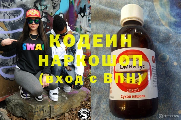 ПСИЛОЦИБИНОВЫЕ ГРИБЫ Богородск