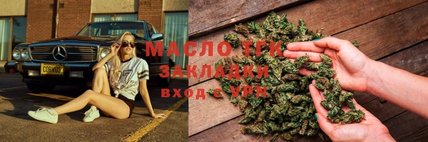 ПСИЛОЦИБИНОВЫЕ ГРИБЫ Богородск