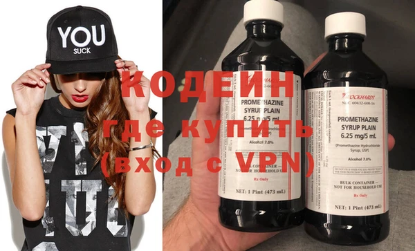 ПСИЛОЦИБИНОВЫЕ ГРИБЫ Богородск