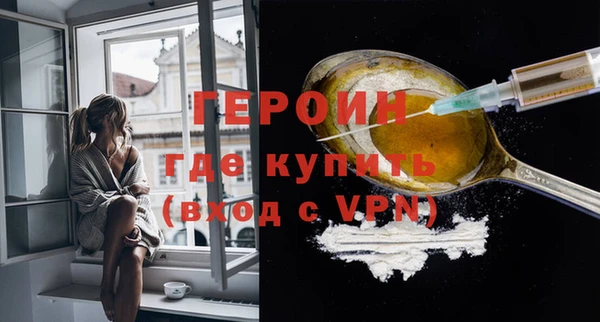 меф Богородицк