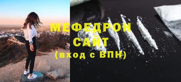 ПСИЛОЦИБИНОВЫЕ ГРИБЫ Богородск
