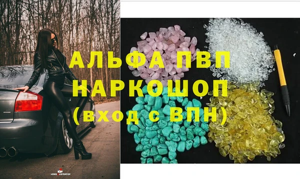 меф Богородицк