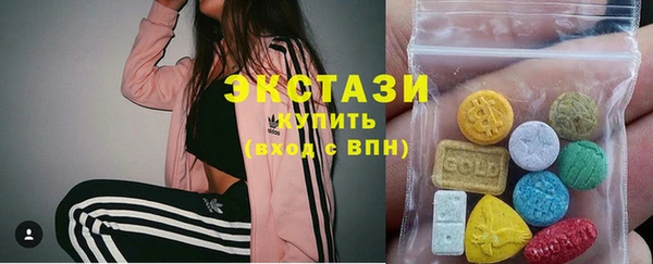 ПСИЛОЦИБИНОВЫЕ ГРИБЫ Богородск