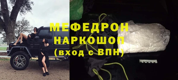ПСИЛОЦИБИНОВЫЕ ГРИБЫ Богородск
