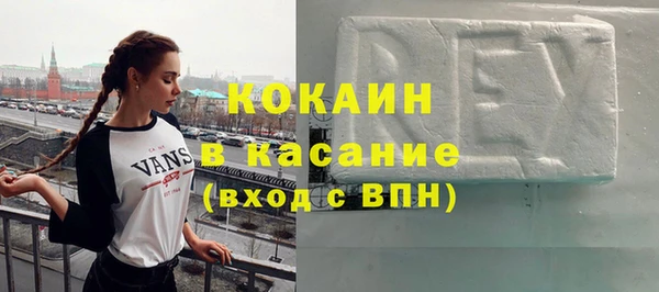 герыч Белоозёрский