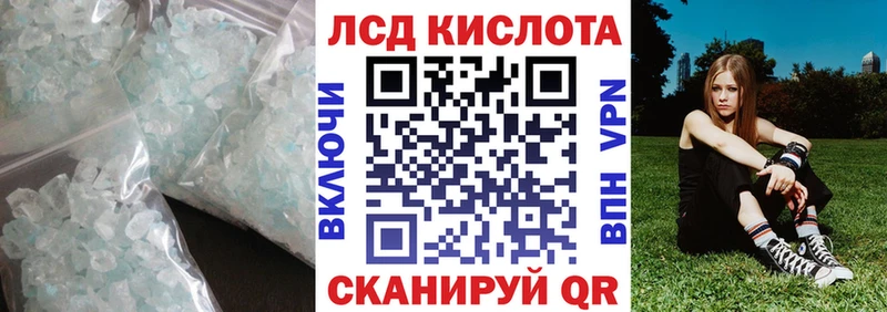 Лсд 25 экстази ecstasy Краснокамск