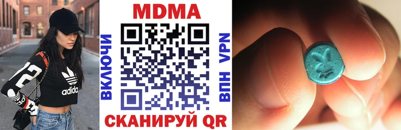 MDMA кристаллы  купить наркоту  Краснокамск 