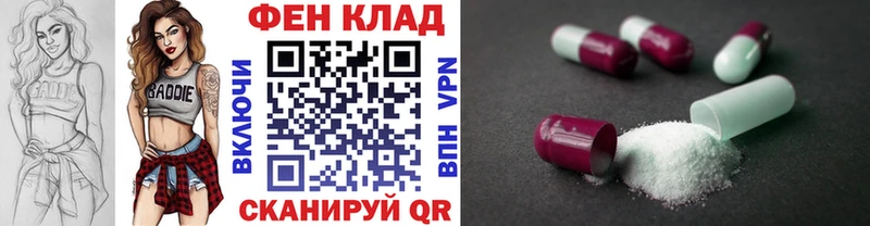 Первитин витя  MEGA ТОР  Краснокамск 