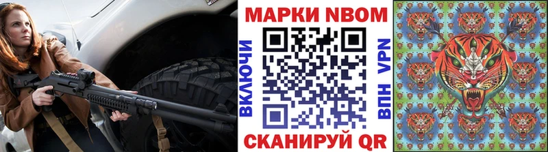 MEGA ТОР  Краснокамск  Марки 25I-NBOMe 1,8мг 