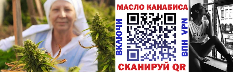 ТГК гашишное масло  ОМГ ОМГ ССЫЛКА  Краснокамск  наркошоп 