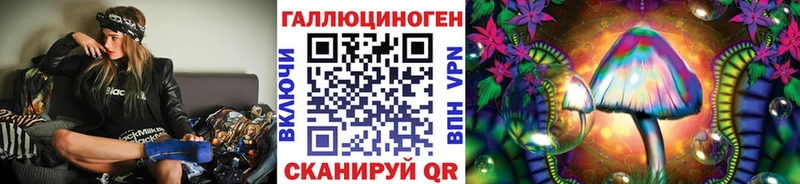 где купить наркотик Краснокамск Псилоцибиновые грибы прущие грибы